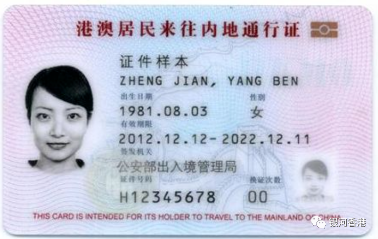华侨生联考2024报考人数预超1.1万，一文了解华侨生联考、香港身份、回乡证！