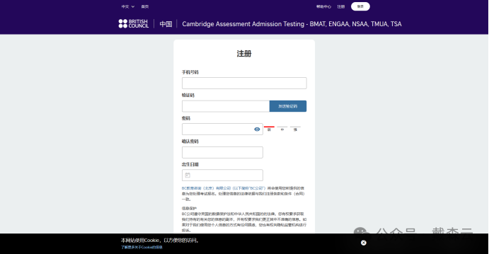 笔试| STEP报名通道开放，超详细分布讲解，助你轻松冲刺G5名校！