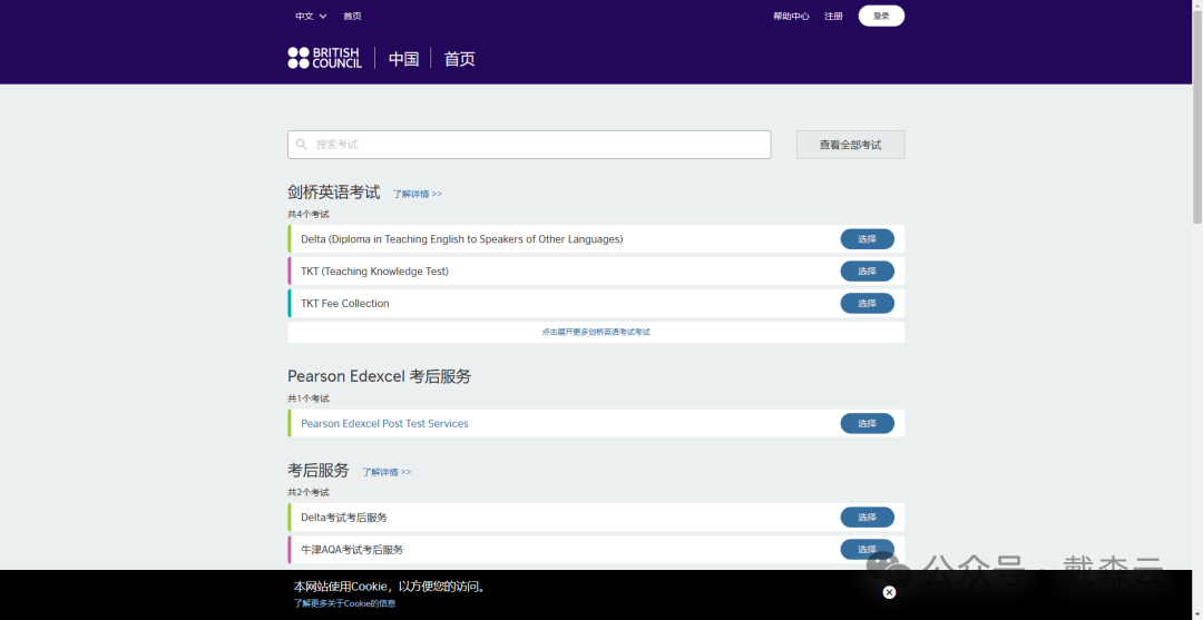笔试| STEP报名通道开放，超详细分布讲解，助你轻松冲刺G5名校！