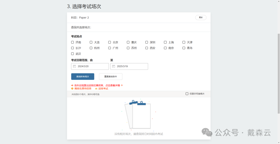 笔试| STEP报名通道开放，超详细分布讲解，助你轻松冲刺G5名校！