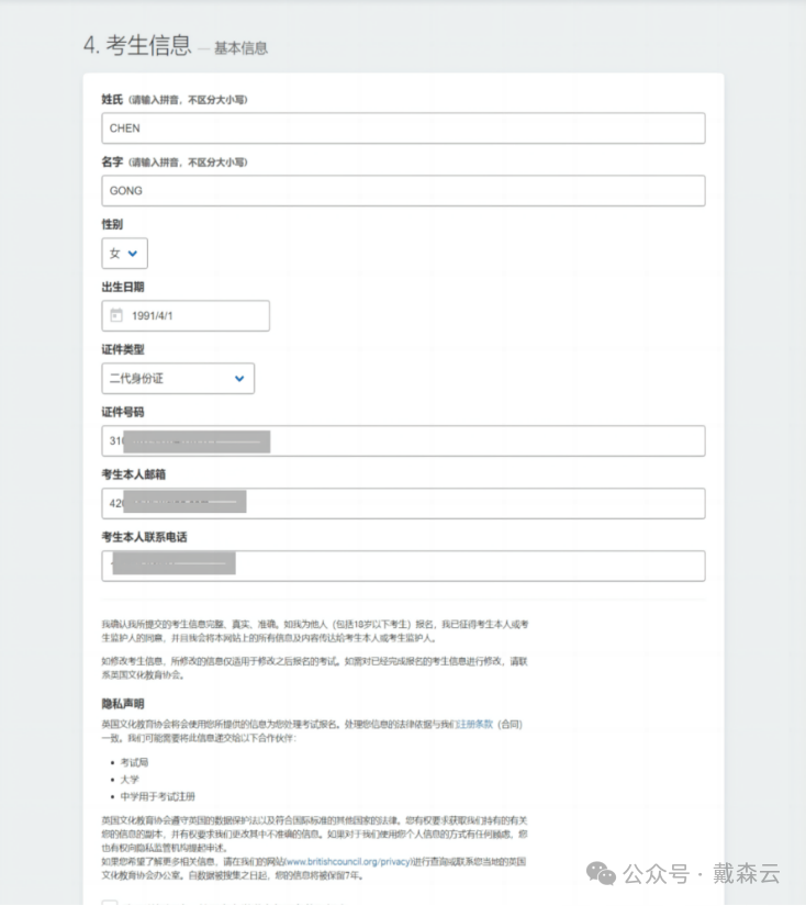 笔试| STEP报名通道开放，超详细分布讲解，助你轻松冲刺G5名校！