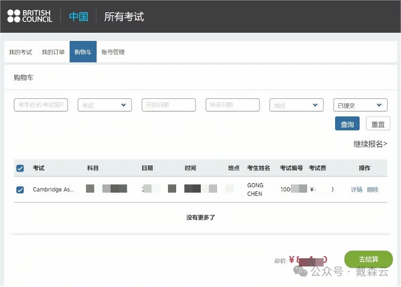 笔试| STEP报名通道开放，超详细分布讲解，助你轻松冲刺G5名校！