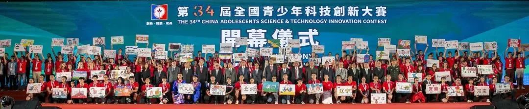 ISEF比赛的必经之路，2024年上海青创赛终审名单公布！