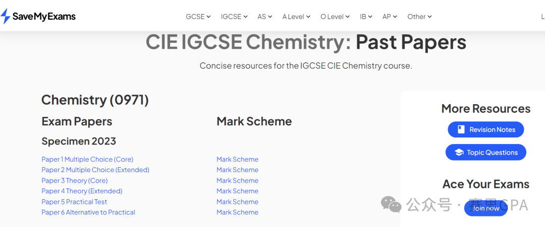 IGCSE化学大考，核心考点、重难点如何破局？（附保姆级备考资料）