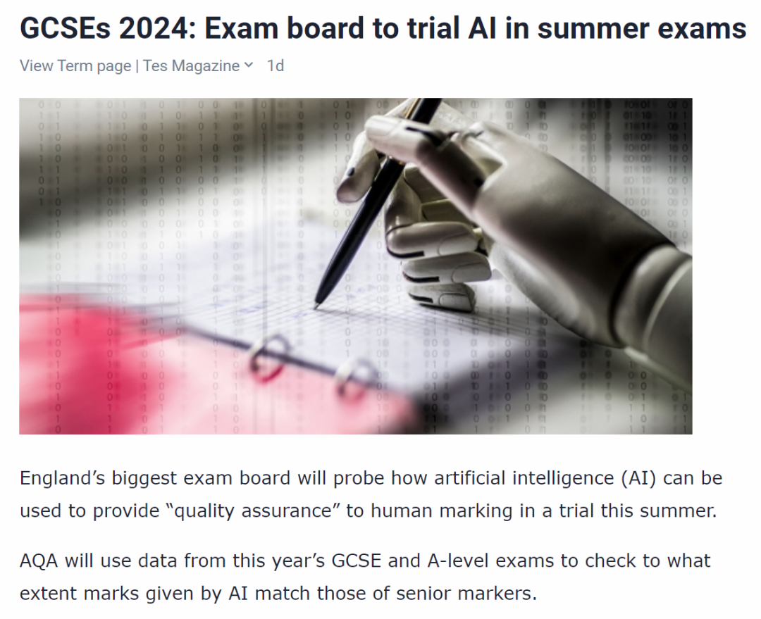 AQA考试局将在今年GCSE/A Level夏季大考中试行AI阅卷！