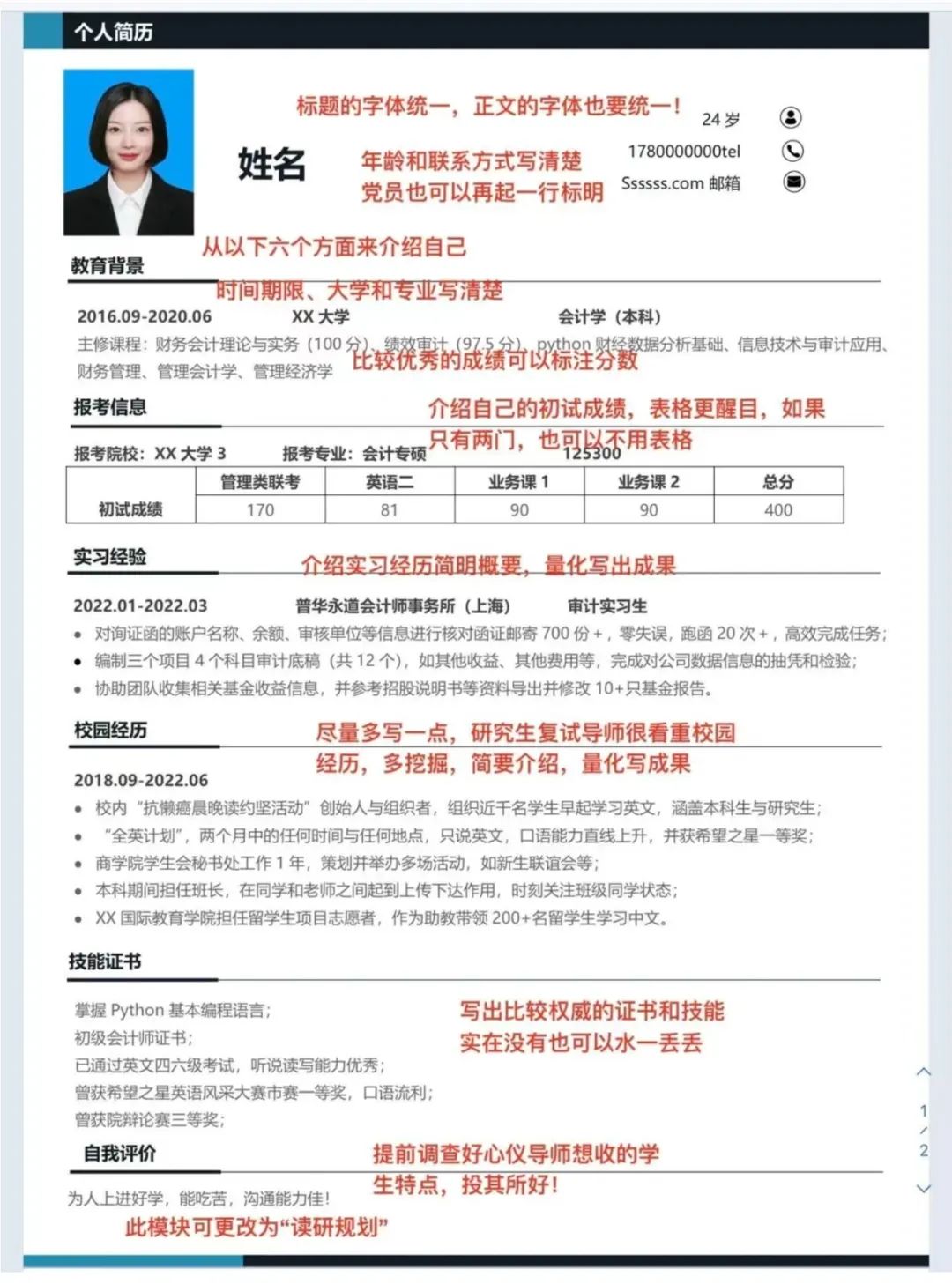 关于复试后分配导师这件事，要不要跟导师见面聊聊，表下决心?