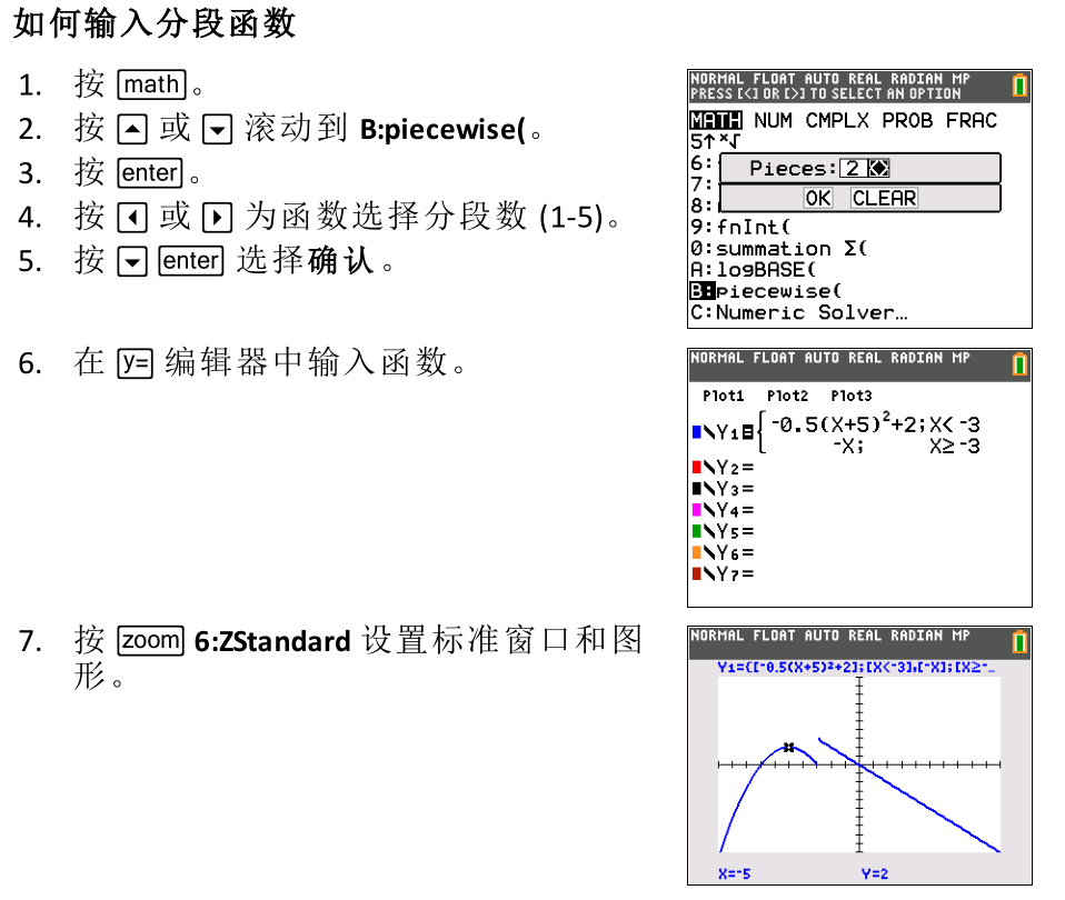 详解 IB 数学 AA 与 AI 的异同