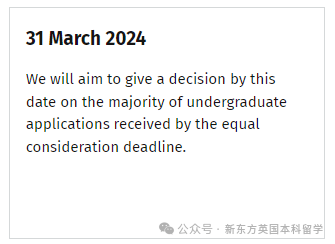 年度重磅！帝国理工公布2019-2023五年申录数据及录取者成绩分布