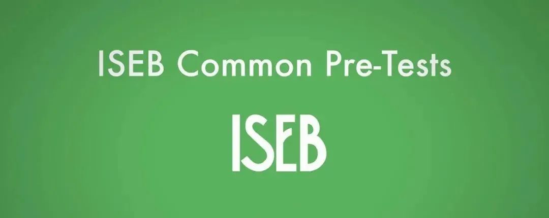 英国私校留学|一文读懂英国私校入学三大测试！助力孩子稳拿offer！