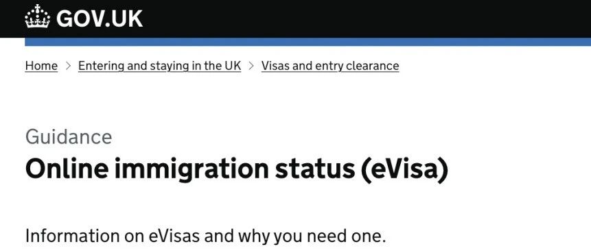 英国电子签证已开放申请！（内含详细申请流程）