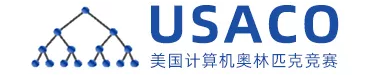 原来！USACO计算机竞赛是这样晋级的！