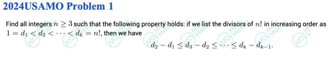 2024年USAMO Problem 1问题解读