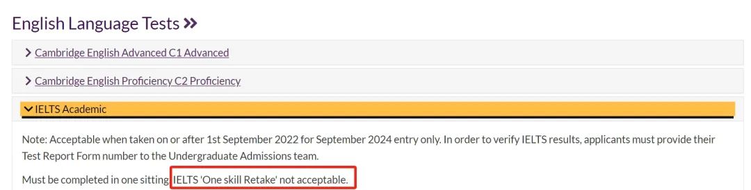 建议收藏！英国大学硕士申请对雅思单项重考的要求汇总