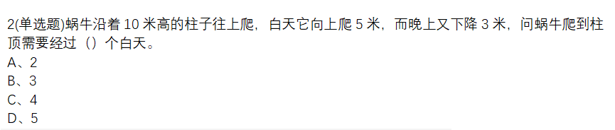 第33届YMO青少年数学思维交流活动