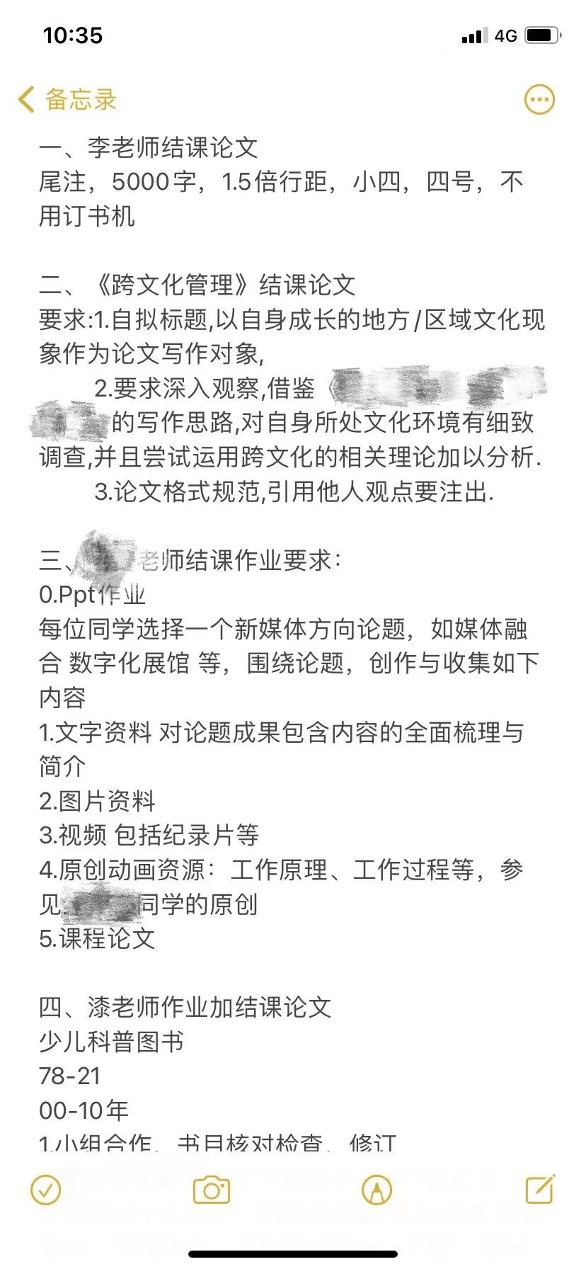 有没有一种让人很爽的学习方法？