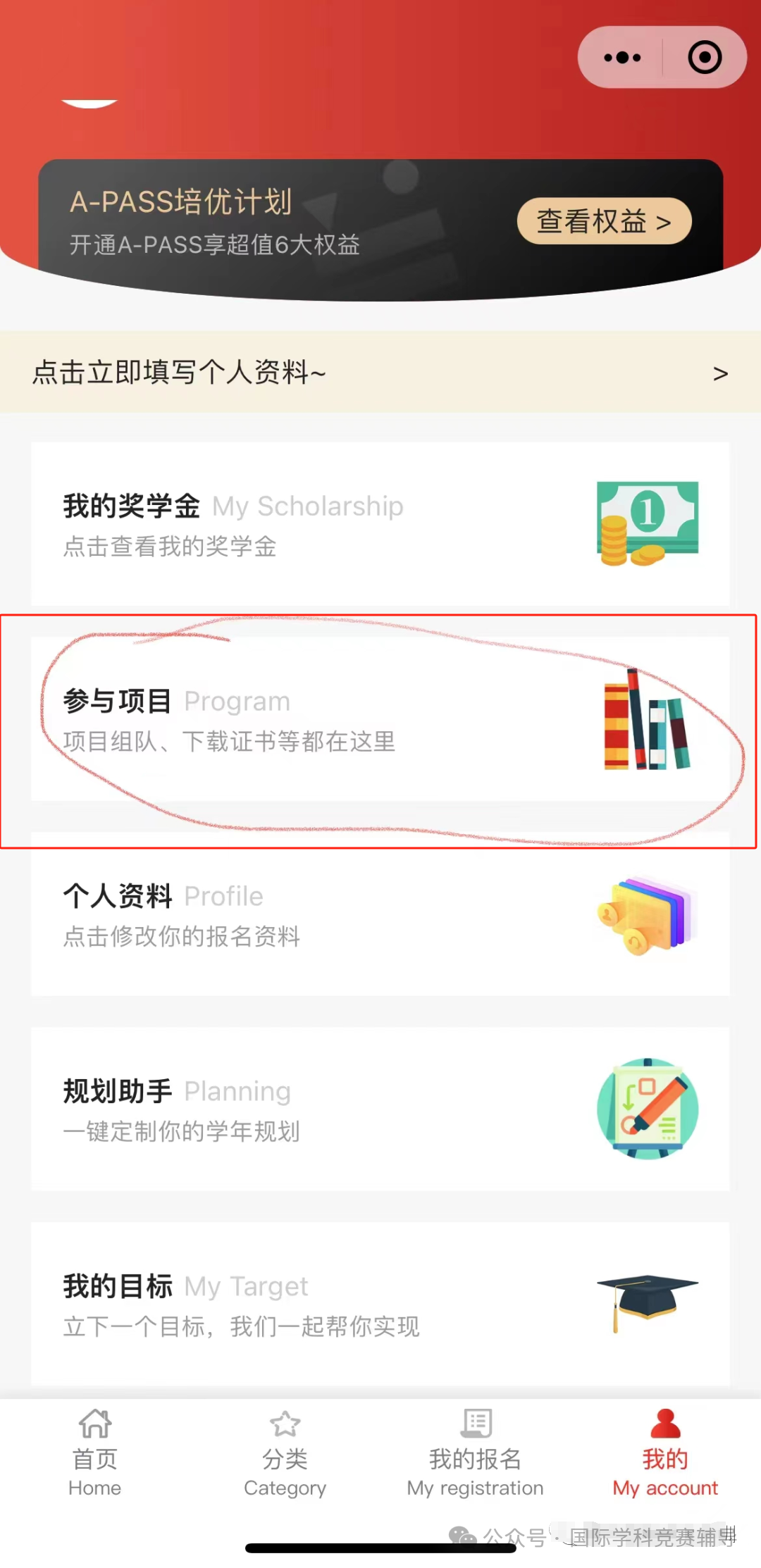 刚考完！2024年袋鼠数学竞赛Math Kangaroo成绩怎么查/证书下载/获奖分数线是多少？附真题解析领取！