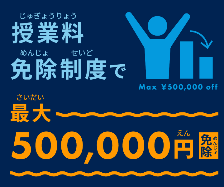 日本上调留学生学费！普通家庭留学计划会受影响吗？