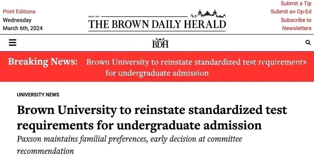 全美最大公立大学分校加入，标化强制派开始反扑？（后台领福利）