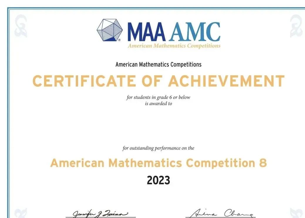 体制内学生要不要参加AMC8？参加AMC8有什么用？