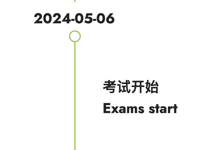 2024年AP考试中国大陆考生须知&准考证下载最新信息！