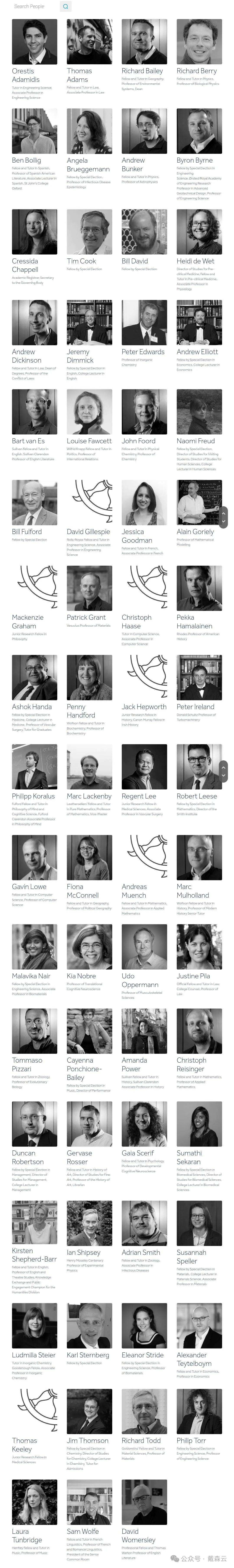 学院集| 保持生活传统的同时,不断追求创新与进步 牛津老师带你游学院之St Catherine's College 学院集| 保持生活传统的同时,不断追求创新与进步 牛津老师带你游学院之St Catherine's College