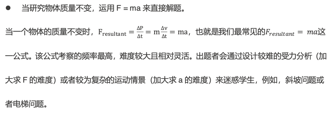 考前最后一课！2024年A Level物理备考攻略来了！