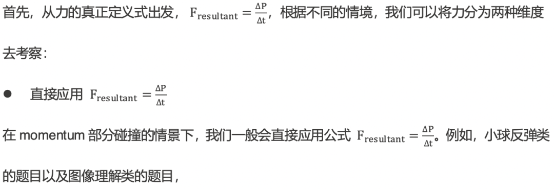 考前最后一课！2024年A Level物理备考攻略来了！