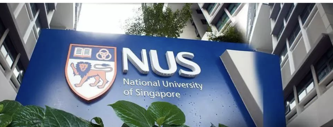 新加坡留学｜新加坡国立大学计算机工程理学硕士