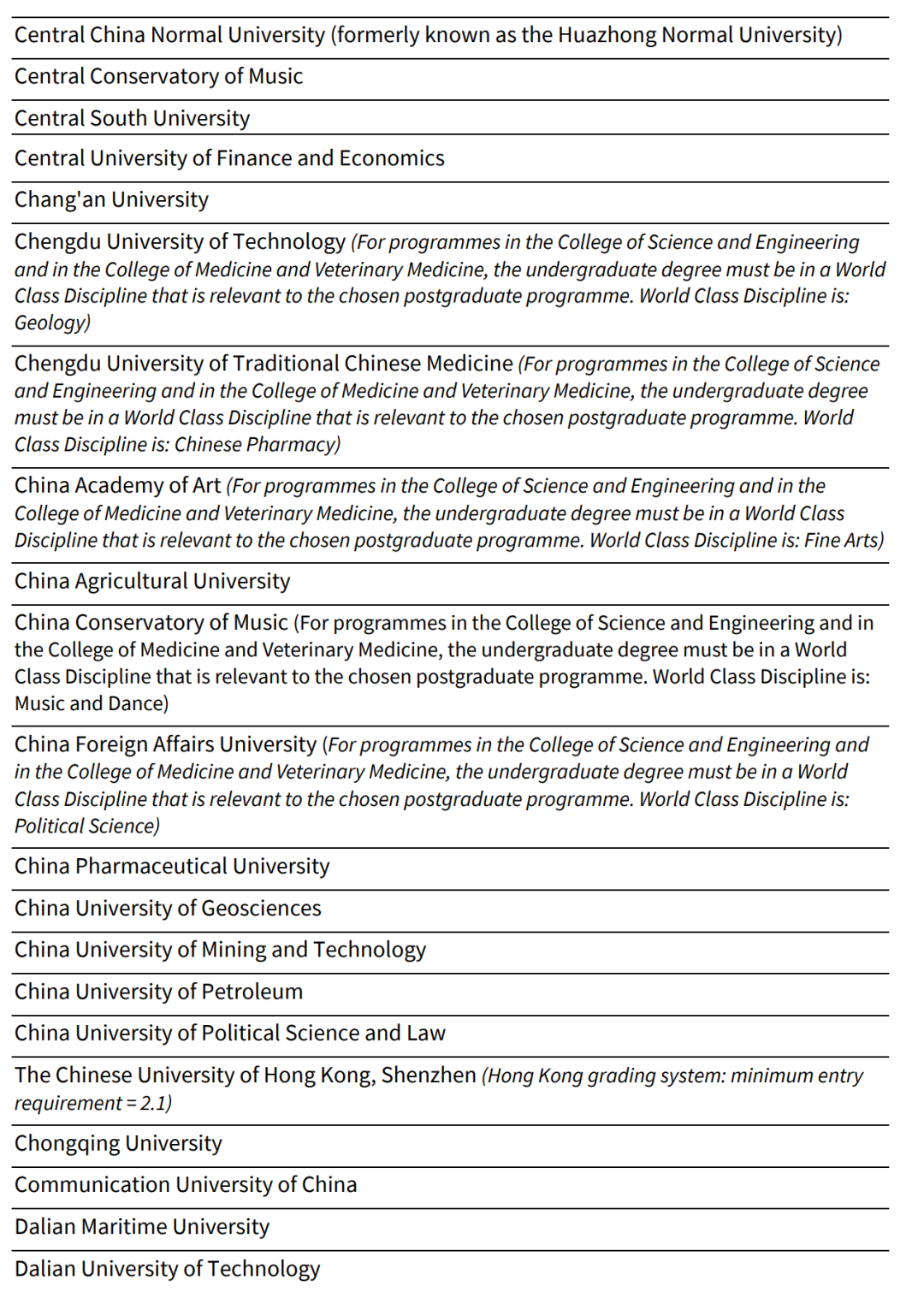 24年申请必看：UCL和爱丁堡大学针对中国学生录取院校名单一览！