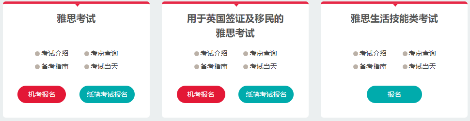 收藏！普通雅思和UKVI到底该怎么选？有何区别？