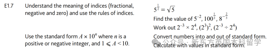 A-Level大考在即！考前IGCSE/AS/A2数学重要知识点梳理