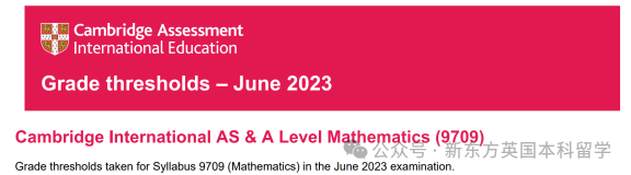 A-Level大考在即！考前IGCSE/AS/A2数学重要知识点梳理