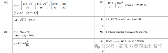 A-Level大考在即！考前IGCSE/AS/A2数学重要知识点梳理