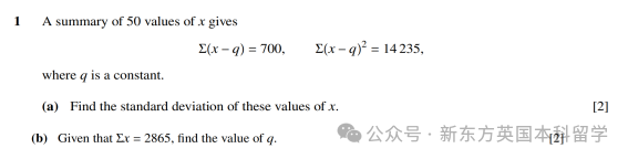 A-Level大考在即！考前IGCSE/AS/A2数学重要知识点梳理