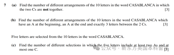 A-Level大考在即！考前IGCSE/AS/A2数学重要知识点梳理