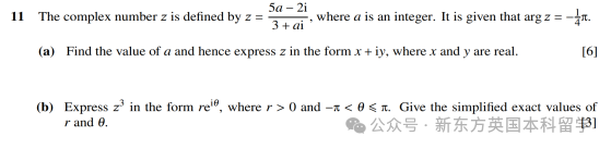 A-Level大考在即！考前IGCSE/AS/A2数学重要知识点梳理