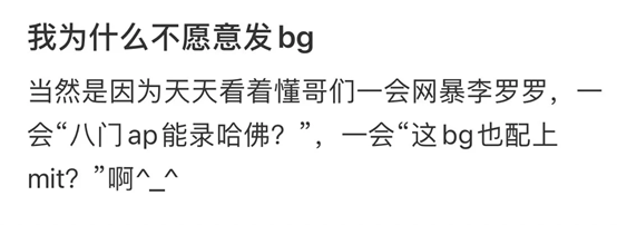 恶意举报下人人自危的录取时代……