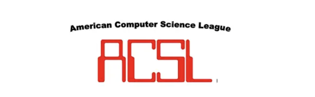 【竞赛推荐】ACSL美国计算机联赛，中小学生都能参加！