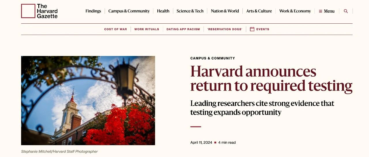 哈佛大学宣布恢复提交标化考试