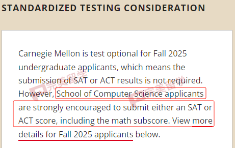卡耐基梅隆大学公布新申请季标化成绩政策 计算机学院强烈推荐提交标化