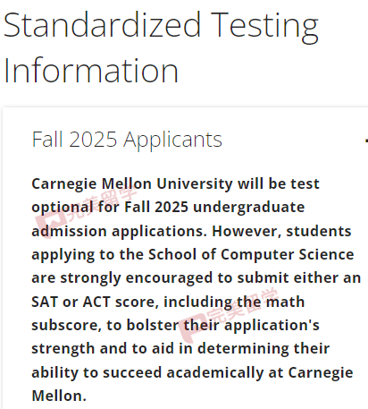 注意！卡耐基梅隆大学公布新申请季标化成绩政策，计算机学院强烈推荐...