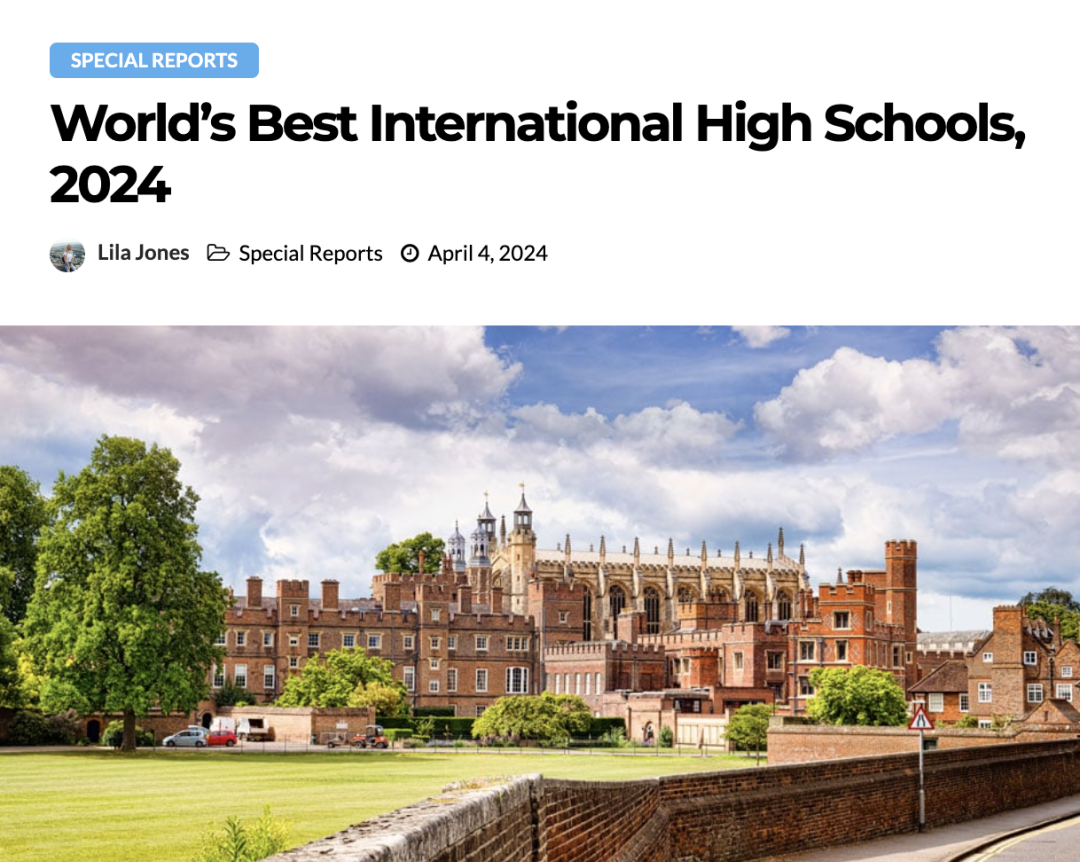 2024世界最佳国际高中排名发布！PA仅拿到榜单第5？