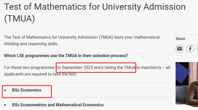 LSE变更2025申请要求！多个热门专业提高A-Level成绩要求，增加TMUA笔试！