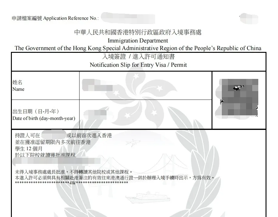 去香港读研，可以回深圳居住吗？附：交通方案+费用计算