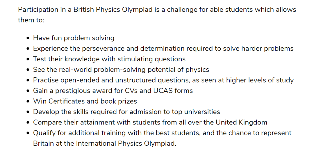 2024年BPHO英国物理奥林匹克竞赛来喽！