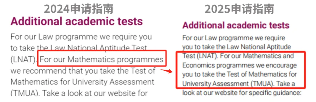 新动态！申请要求再拔高，多个热门专业增加笔试考核…LSE真真要高攀不起了？