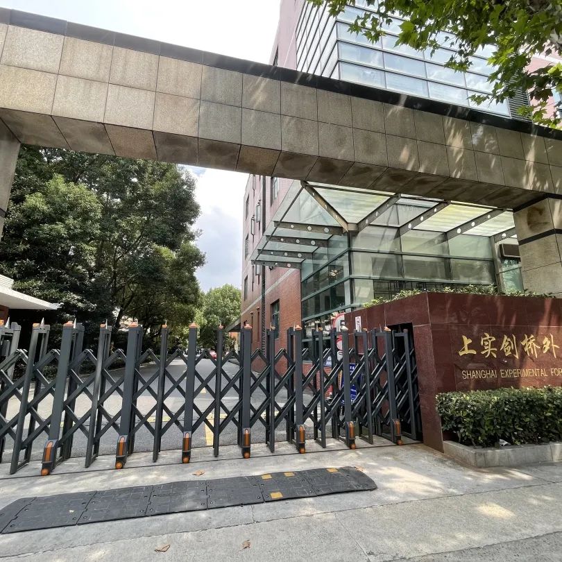 最新！上海国际学校四校八大评选出炉！如何选择合适的学校？