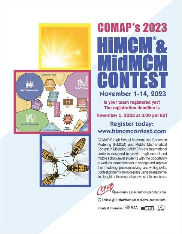 HiMCM美国高中数学建模竞赛，2024新赛季组队备赛进行中！