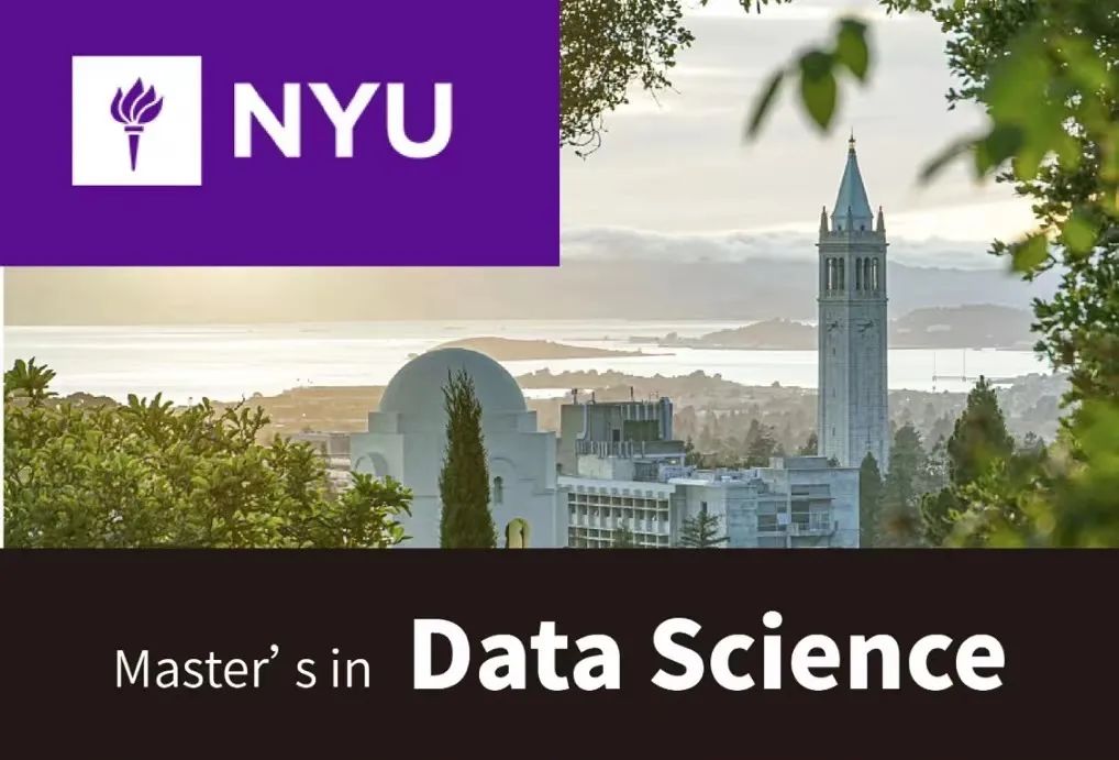 就读体验 | 全美数据科学的鼻祖，NYU数据科学成立至今稳定培养行业奇才！