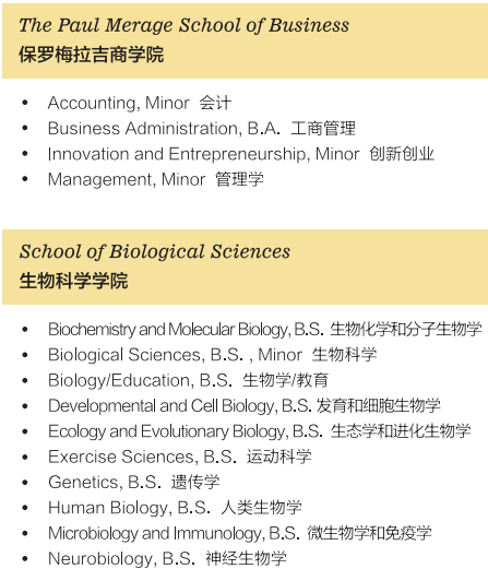 美国留学 | 另辟蹊径升读加州大学欧文分校